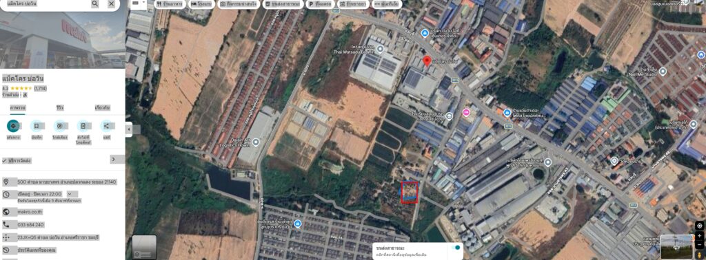 ขายด่วน ที่ดินทำเลทอง 1 ไร่ ติดแม็คโคร บ่อวิน