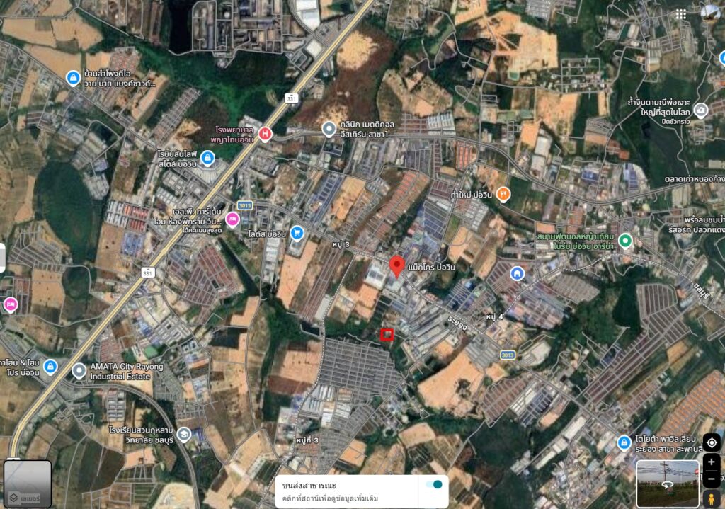 ขายด่วน ที่ดินทำเลทอง 1 ไร่ ติดแม็คโคร บ่อวิน